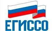 ЕГИССО