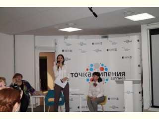 Заседание круглого стола