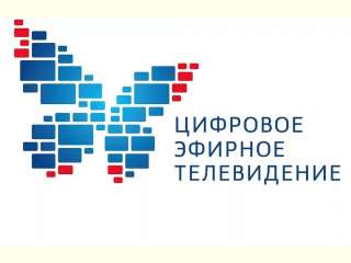 Цифровое эфирное телевидение