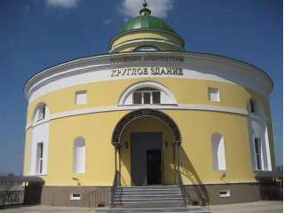 Экскурсия