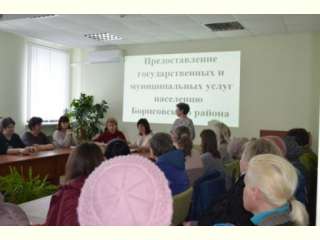 Неделя местного самоуправления