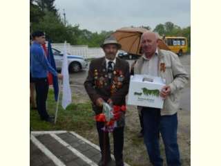 Поздравление с праздником