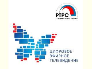 Цифровое эфирное телевидение