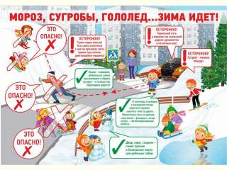 Будьте внимательны!