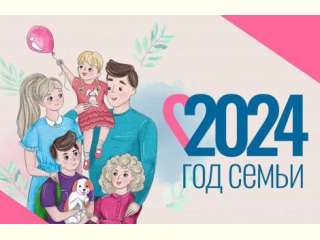 Новые выплаты в 2024 году