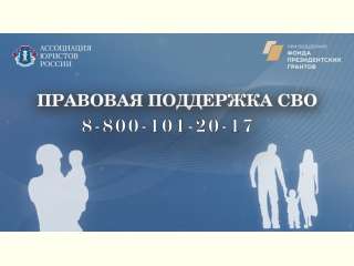Бесплатная юридическая помощь отдельным категориям граждан!