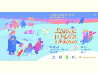 � 10 �� 16 ������� 2025 ���� ������� ������� �������������� ����� ������� ����� � ��������, ������������ � �������������� ��� ������������