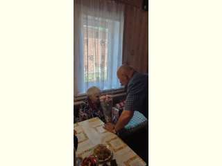 Юбилей 95 лет