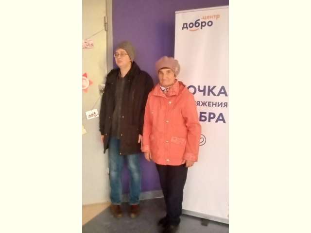 отделение дневного пребывания