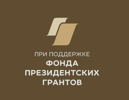 завершился социальный проект «Быть активным — жить позитивно»